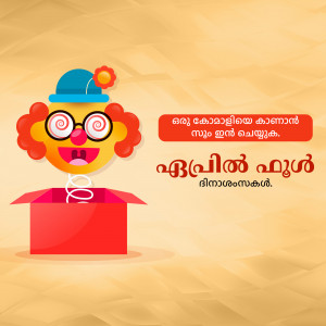 Cartoon illustration of a clown popping out of a box with Malayalam text for Onam.