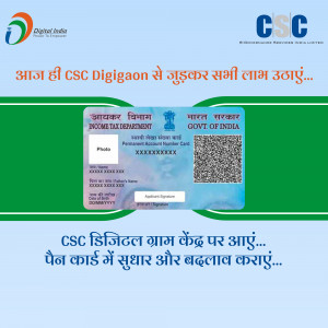 Image of a PAN card with CSC Digigaon branding, promoting PAN card related services.