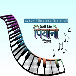World Piano Day graphic with piano keys and musical notes