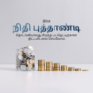Jar of coins with stacked coins representing financial growth