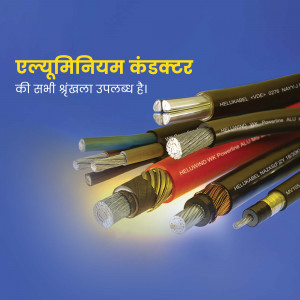 Variety of aluminum conductors and cables