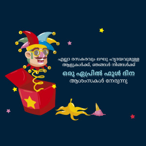 Cartoon illustration of a jack-in-the-box with a clown popping out, decorated with stars and Onam greetings in Malayalam.