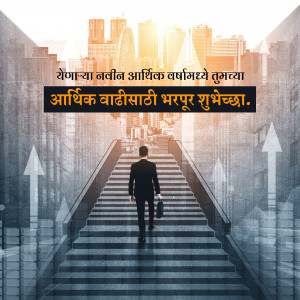 Man climbing stairs towards a bright cityscape with financial growth indicators.