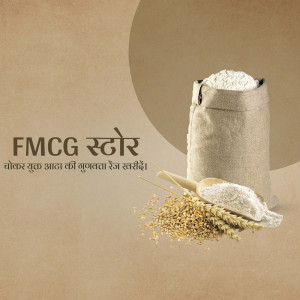 A bag of wheat flour with spilled wheat grains and a wooden spoon, promoting FMCG Store.