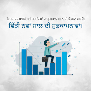 Illustration of a businessman climbing a bar graph representing business growth.