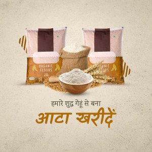 Packages of organic flour with wheat and flour in a bowl