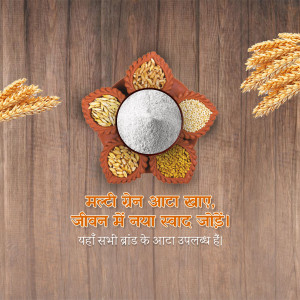 Image of multi-grain flour with wheat stalks and grains in a decorative bowl.