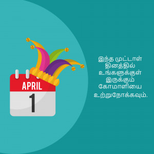 April Fools' Day graphic with a calendar and jester hat