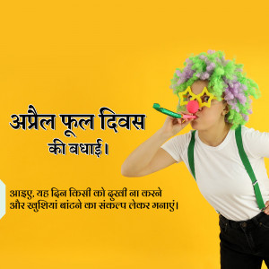 Person wearing funny glasses and wig celebrating April Fool's Day