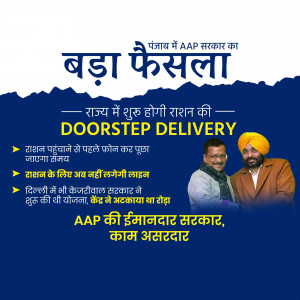 Image depicting the Punjab government's new doorstep delivery scheme with Arvind Kejriwal and Bhagwant Mann.