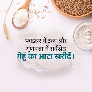 Close-up of whole wheat flour, grains, and a wooden spoon