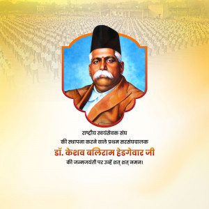 Portrait of Dr. Keshav Baliram Hedgewar with text commemorating his birth anniversary.