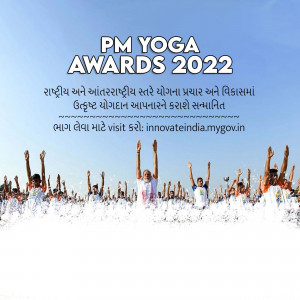 Group of people practicing yoga with Prime Minister Modi, promoting the PM Yoga Awards 2022.