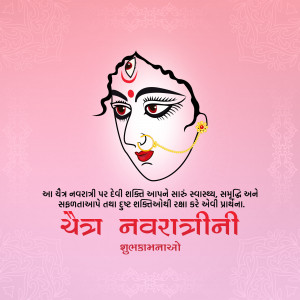 Image depicting Goddess Durga's face with Navratri greetings in Gujarati.