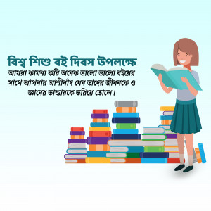 International Children’s Book Day Template