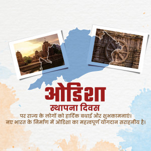 Odisha Foundation Day celebration poster with images of Konark Sun Temple and Jagannath Temple