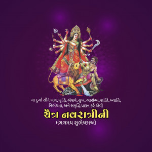 Image of Goddess Durga riding a lion during Navratri festival