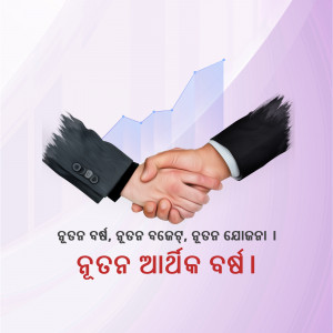 Handshake symbolizing a successful business deal with a growth chart in the background.