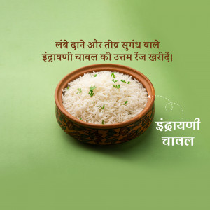 Close-up of a bowl of fluffy white Indrayani rice with herbs, promoting a brand.
