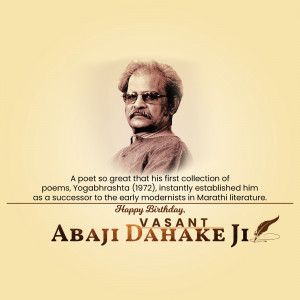 Portrait of Abaji Dahake Ji with text celebrating his birthday and literary contributions.