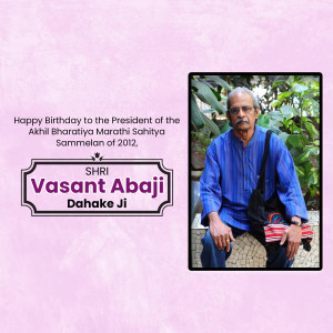 Portrait of Vasant Abaji Dahake Ji, President of the Akhil Bharatiya Marathi Sahitya Sammelan of 2012