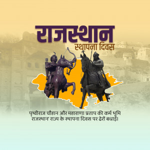 Rajasthan Foundation Day celebration with historical figures and map