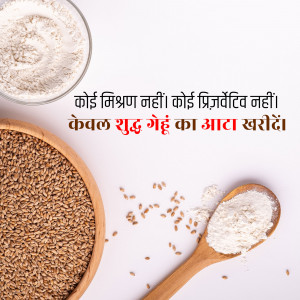 Close-up of wheat flour, wheat grains, and a wooden spoon