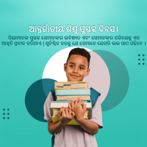 International Children’s Book Day Template