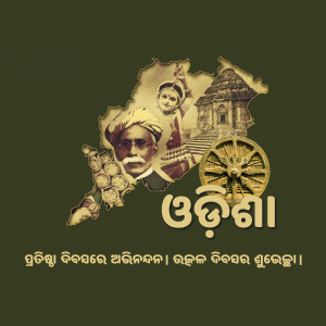 Odisha map with historical figures and landmarks