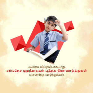 International Children’s Book Day Template