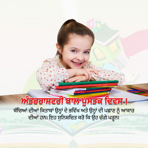 A young girl smiling while sitting with a stack of colorful books.