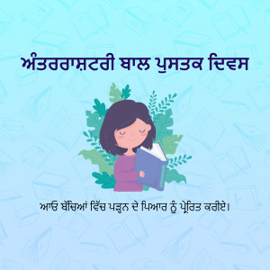 International Children’s Book Day Template