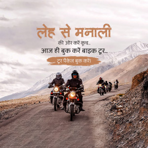 Group of bikers riding motorcycles on a mountain road from Leh to Manali