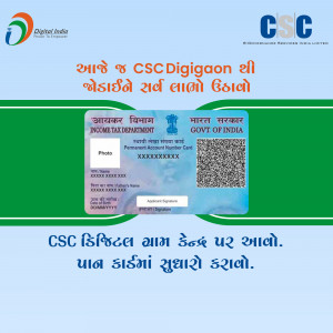 Image of a PAN card with CSC Digigaon branding and text in Gujarati.