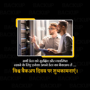 Two IT professionals examining server racks with a 'Backup' themed graphic.
