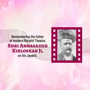 Portrait of Annasaheb Kirloskar within a film frame, with a pink background and text commemorating his Jayanti.