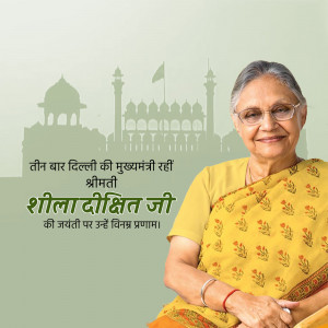 Portrait of Sheila Dikshit, former Chief Minister of Delhi, with Red Fort in the background