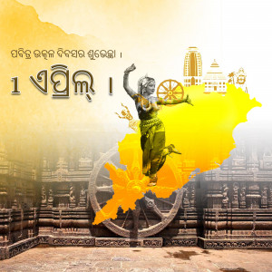 Image depicting Odisha Day with a classical dancer, map of Odisha, and Konark Wheel.