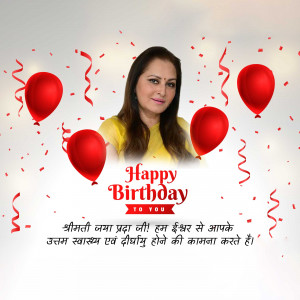 Woman with birthday decorations and text wishing a happy birthday