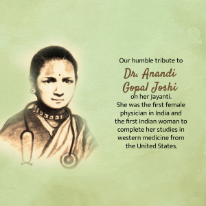 Portrait of Dr. Anandi Gopal Joshi, the first female physician of Indian origin.