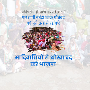 A group of people protesting with banners in Hindi, demanding the cancellation of the Narmada Link Project.