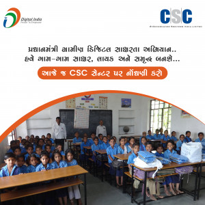 Students in a classroom during a Digital Literacy program