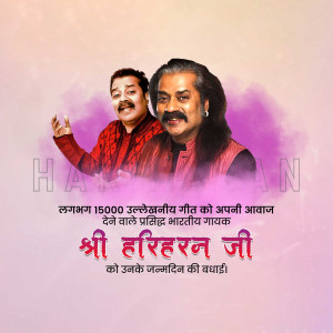 Image of Sri Hariharan Ji with another singer, celebrating his birthday.