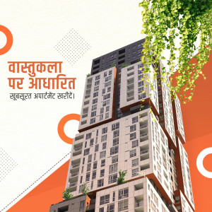 High-rise apartment building with Vastu Shastra principles