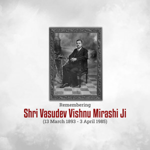 Remembering Shri Vasudev Vishnu Mirashi Ji Business Poster For Twitter