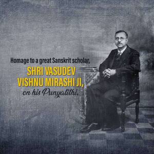 Shri Vasudev Vishnu Mirashi Ji - Homage Flyer For LinkedIn