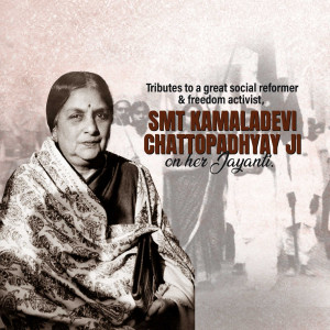 Portrait of SMT Kamaladevi Chattopadhyay, a social reformer and freedom activist.