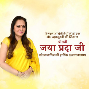 Portrait of Jaya Prada with birthday greetings in Hindi