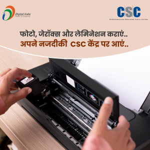 Image showing hands operating a printer, promoting photo, xerox, and lamination services at CSC centers.
