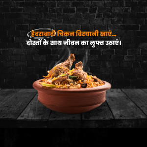 A steaming pot of Hyderabadi Chicken Biryani with text in Hindi.